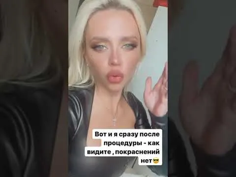 Нажми и смотри