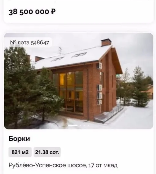 Катя Гордон сообщила, что Роман Товстик выставил на продажу дом, где живут его жена и дети Катя Гордон сообщила, что Роман Товстик выставил на продажу дом, где живут его жена и дети