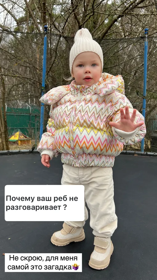 Ольга Орлова не знает, почему ее дочь Аня так и не начала говорить Ольга Орлова не знает, почему ее дочь Аня так и не начала говорить