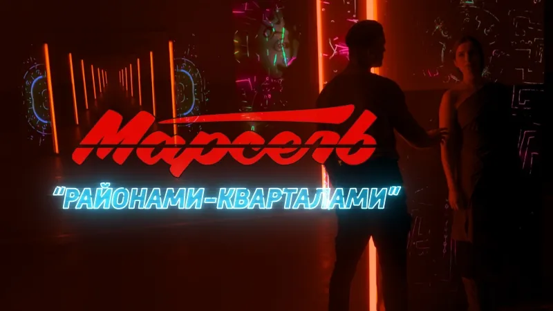Нажми и смотри Нажми и смотри