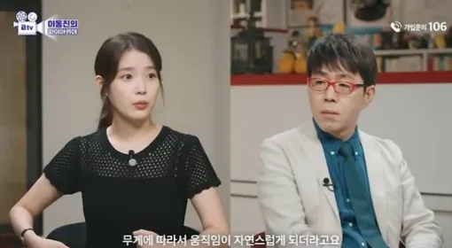 IU призналась, что съемки дались ей гораздо проще, чем кажется IU призналась, что съемки дались ей гораздо проще, чем кажется