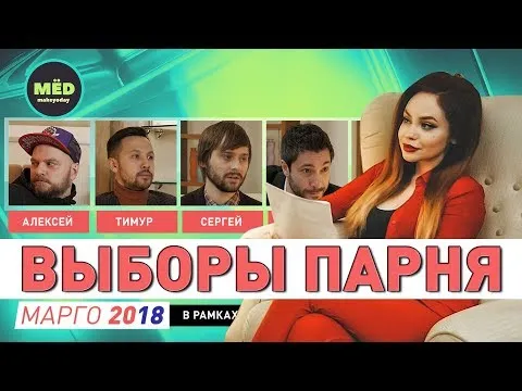 Нажми и смотри Нажми и смотри