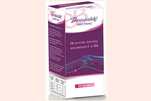 Венолайф® экстенс: как избавиться от ночных судорог ног Венолайф® экстенс: как избавиться от ночных судорог ног