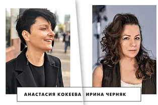 Шопинг нон-стоп: первые главные редакторы VOICE Shopping о создании журнала Шопинг нон-стоп: первые главные редакторы VOICE Shopping о создании журнала