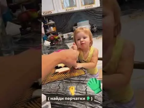Нажми и смотри Нажми и смотри