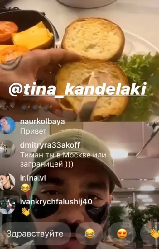 Тина Канделаки оценила бургеры Тимати Тина Канделаки оценила бургеры Тимати