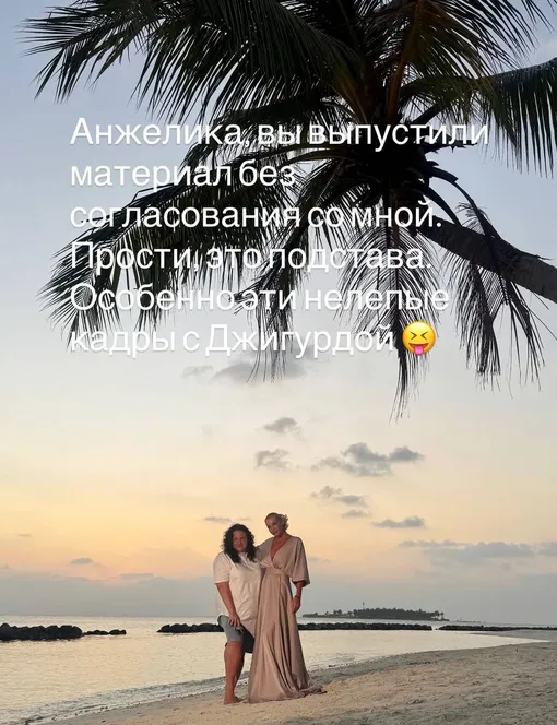 Анастасия Волоскова заявила, что канал НТВ ее подставил Анастасия Волоскова заявила, что канал НТВ ее подставил