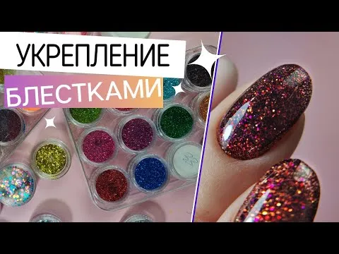 Нажми и смотри