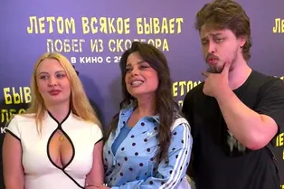 «Все пришли с детьми, а мой ребенок бородатый»: Наташа Королёва вышла в свет с сыном и невесткой в нескромном платье «Все пришли с детьми, а мой ребенок бородатый»: Наташа Королёва вышла в свет с сыном и невесткой в нескромном платье