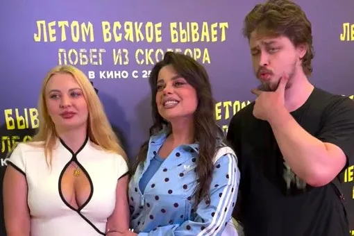 «Все пришли с детьми, а мой ребенок бородатый»: Наташа Королёва вышла в свет с сыном и невесткой в нескромном платье «Все пришли с детьми, а мой ребенок бородатый»: Наташа Королёва вышла в свет с сыном и невесткой в нескромном платье