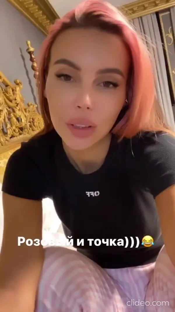 Нажми и смотри