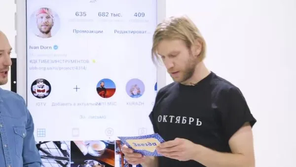 Нажми и смотри Нажми и смотри
