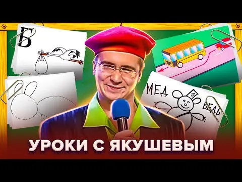 Нажми и смотри Нажми и смотри