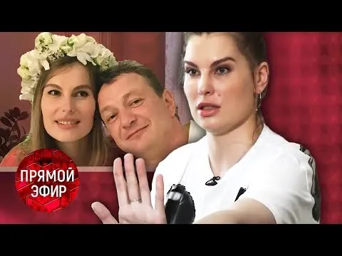 Нажми и смотри