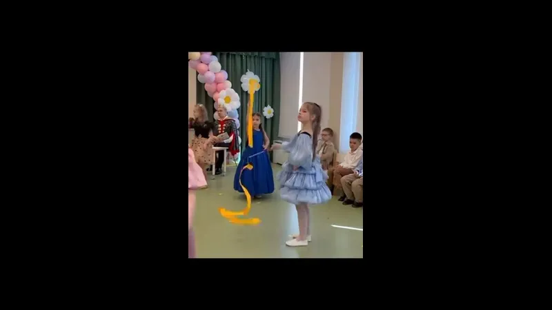 Нажми и смотри