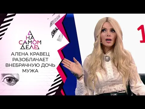 Нажми и смотри Нажми и смотри