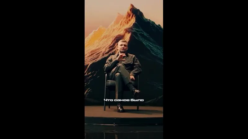 Нажми и смотри Нажми и смотри