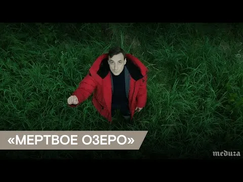 Нажми и смотри