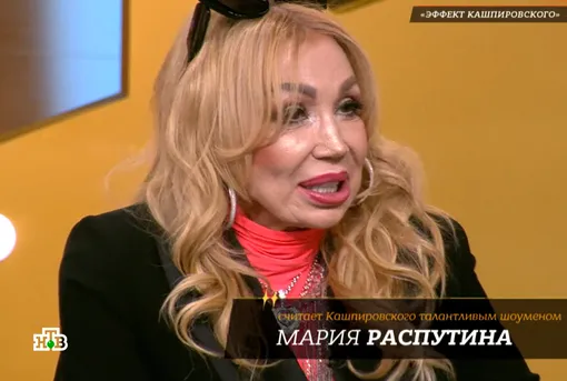 Маша Малиновская раскритиковала деятельности Анатолия Кашпировского