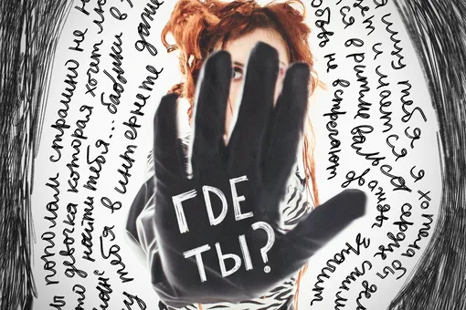 Lina Lee порадовала поклонников новым хитом «Где ты?» Lina Lee порадовала поклонников новым хитом «Где ты?»
