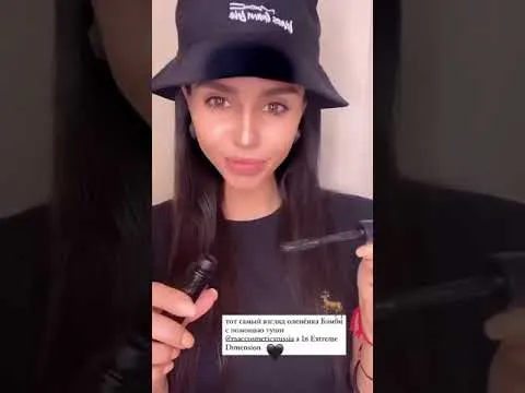 Нажми и смотри Нажми и смотри