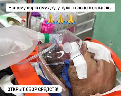 Алексей Яндовский после аварии в Таиланде Алексей Яндовский после аварии в Таиланде