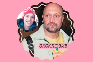 Недавно вышел из рехаба: что известно о мужчине, зверски убившем Дарью и спрятавшем ее труп в машине Гоши Куценко Недавно вышел из рехаба: что известно о мужчине, зверски убившем Дарью и спрятавшем ее труп в машине Гоши Куценко