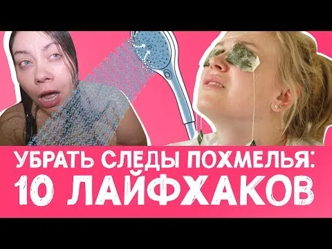 Нажми и смотри