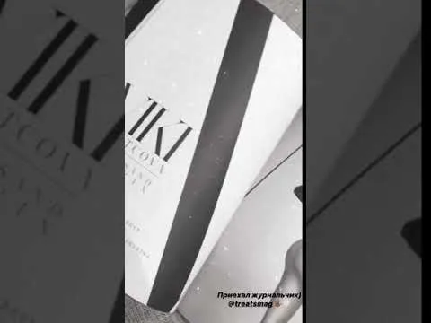 Нажми и смотри Нажми и смотри