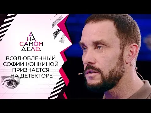 Нажми и смотри Нажми и смотри