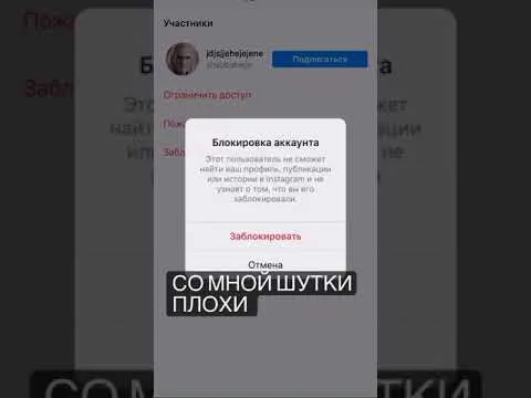 Нажми и смотри