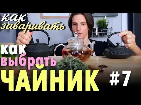 Нажми и смотри