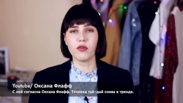 Нажми и смотри Нажми и смотри