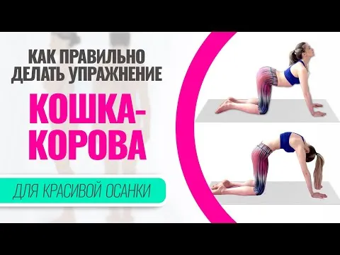 Нажми и смотри