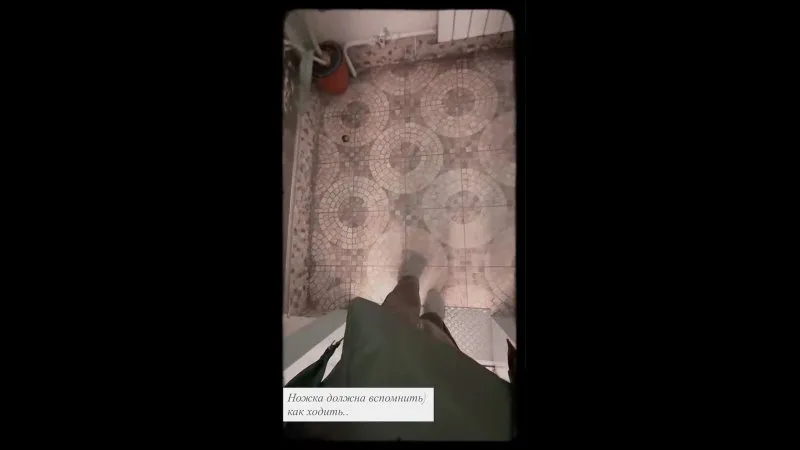 Нажми и смотри