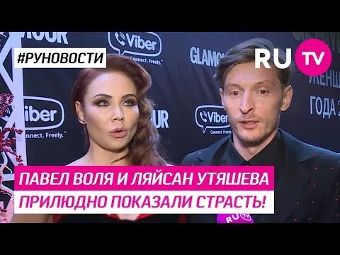 Нажми и смотри