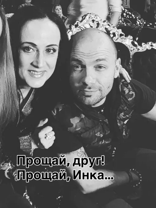 Инна Радаева и Иван Вабищевич Инна Радаева и Иван Вабищевич