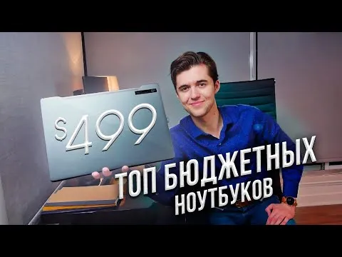 Нажми и смотри