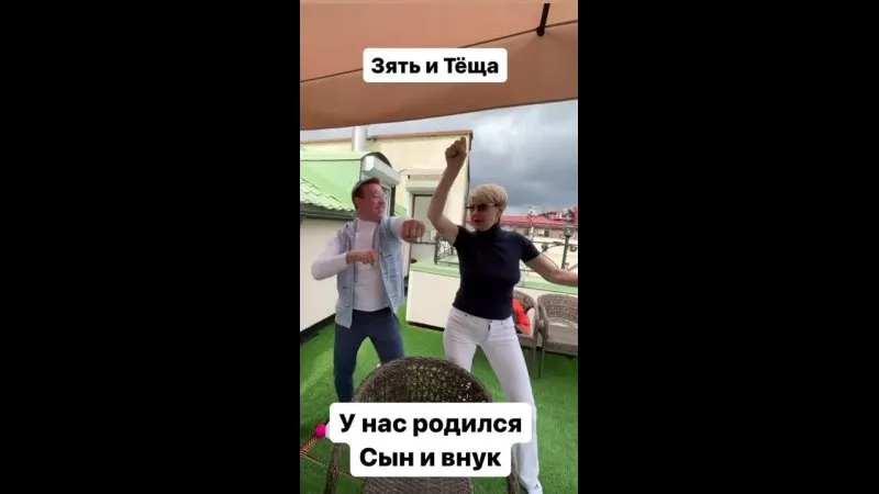 Нажми и смотри