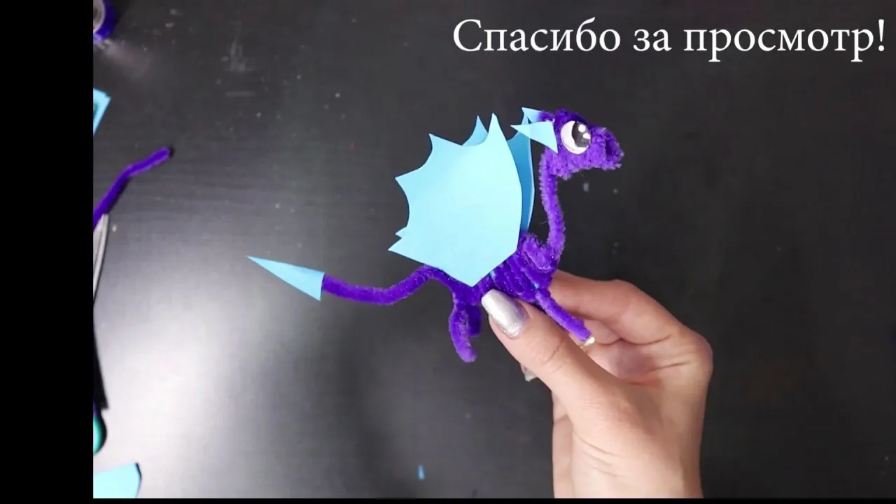 Нажми и смотри