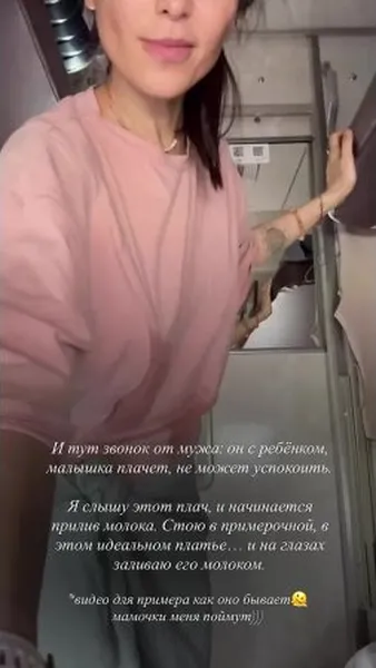 Нажми и смотри