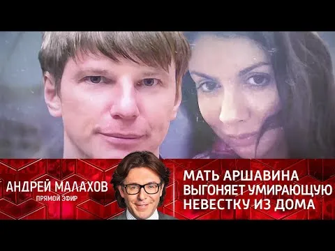 Нажми и смотри Нажми и смотри