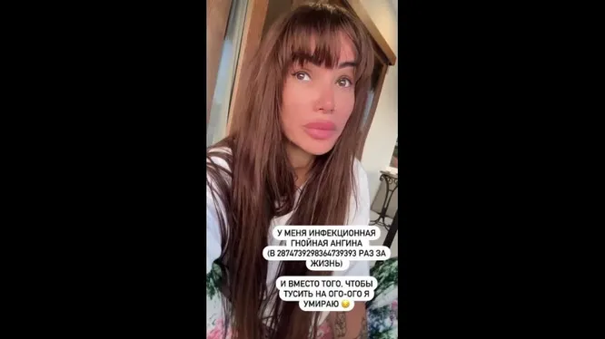 Нажми и смотри