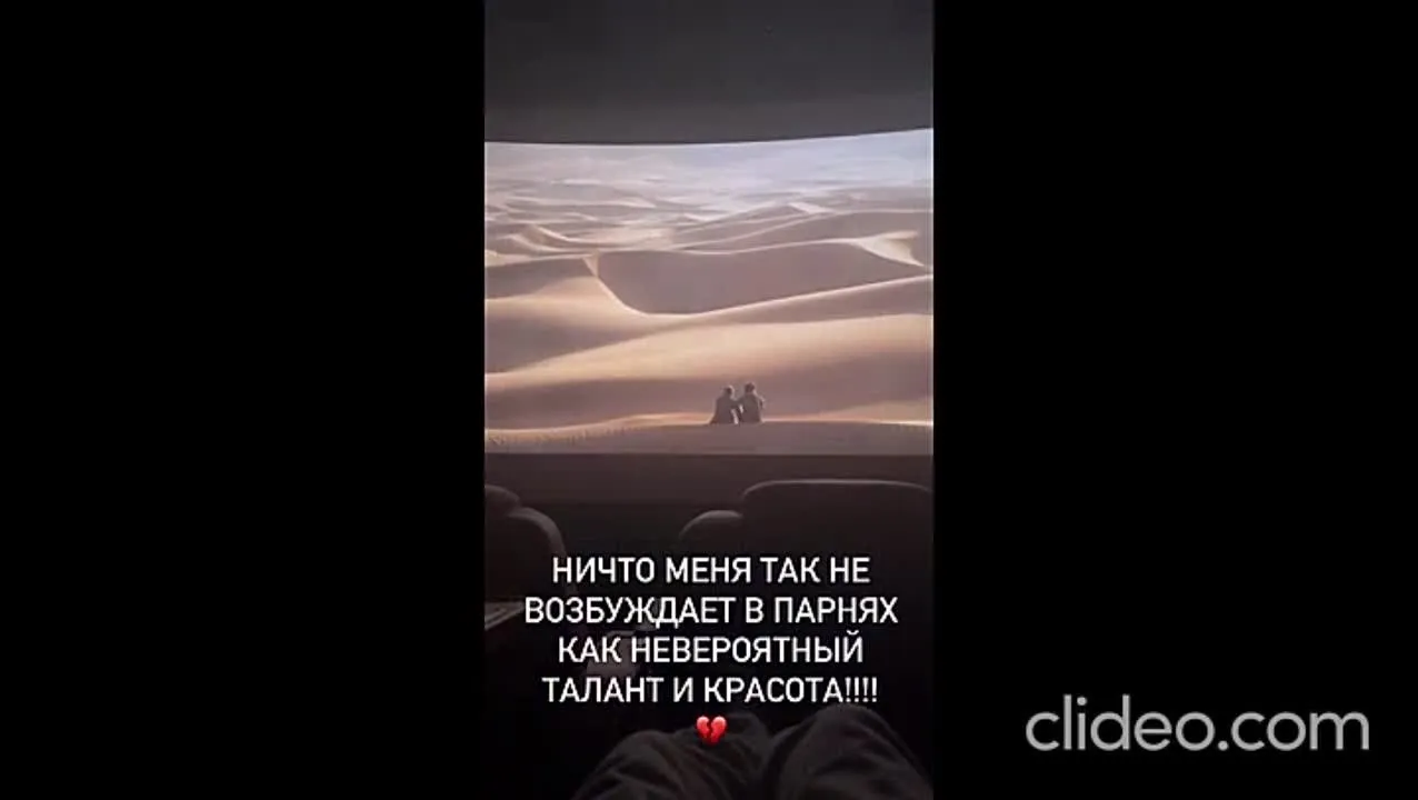 Нажми и смотри Нажми и смотри