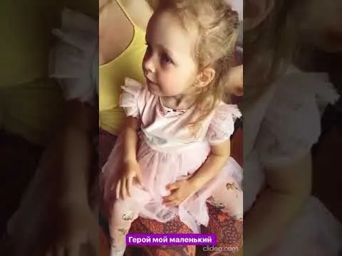 Нажми и смотри Нажми и смотри