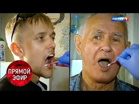 Нажми и смотри Нажми и смотри