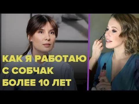 Нажми и смотри
