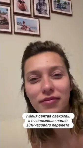 Нажми и смотри