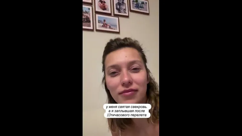 Нажми и смотри