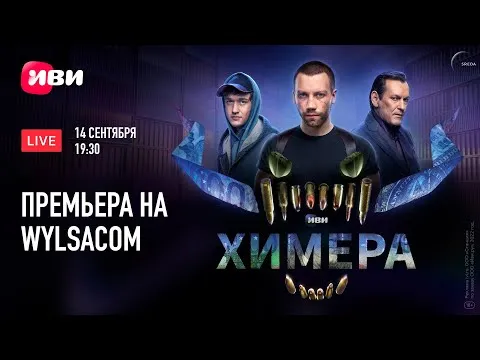Нажми и смотри Нажми и смотри